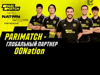 Нові зв'язки. Кіберспорт