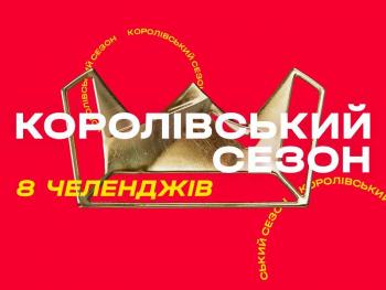 Slotoking запустив рекордну кількість ігрових челенджів в Україні 