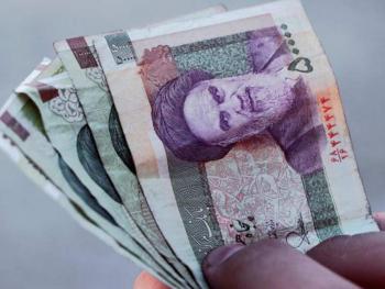 КРАІЛ ввела санкції проти Ірану: У чому сенс