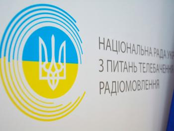 Нацрада рекомендовала СМИ отказаться от рекламы гемблинга