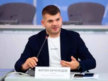 В UGC просять НАЗК перевірити законопроєкт Гетманцева на корупційність