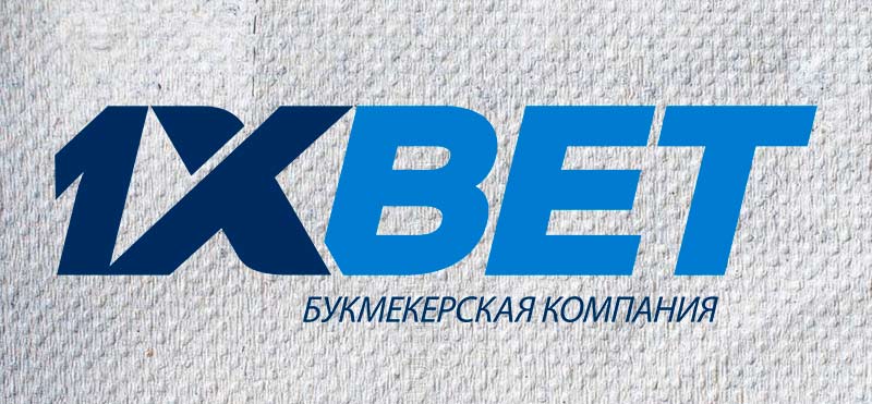 история 1хбет в украине