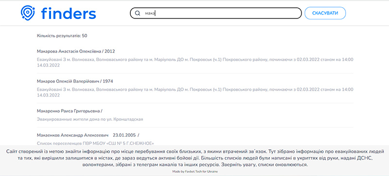 finders - Сайт для поиска пропавших без вести -gamingpost