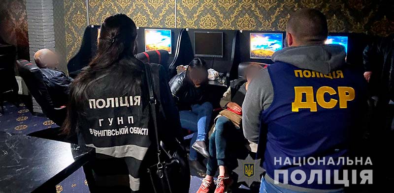 в чернигове закрыли подпольные игорный клуб