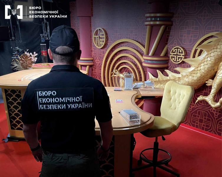 підпільне казино