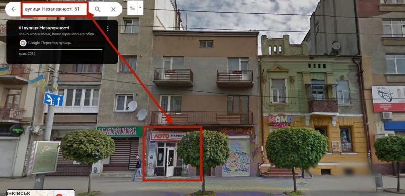 прінтскрін2