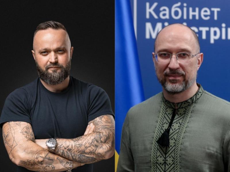 Рудий і Шмигаль