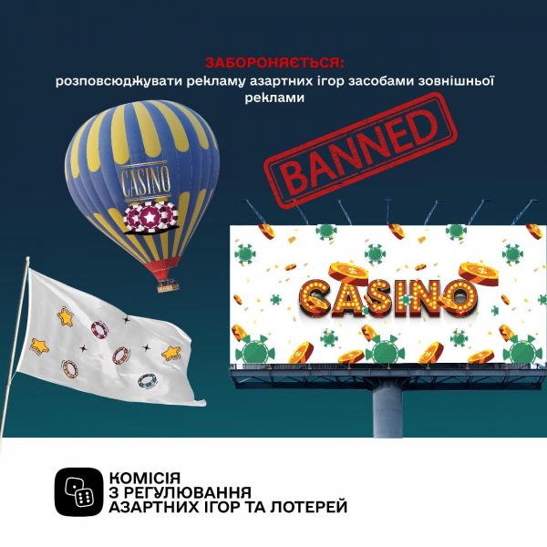 заборона на зовнішніх повернях