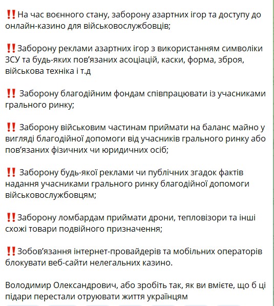 петиція петиція