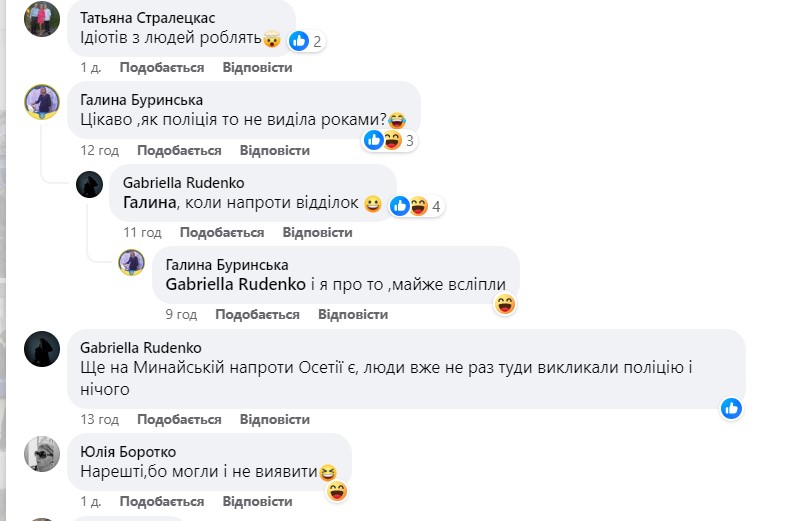 нелегали в Ужгороді нелегали в Ужгороді