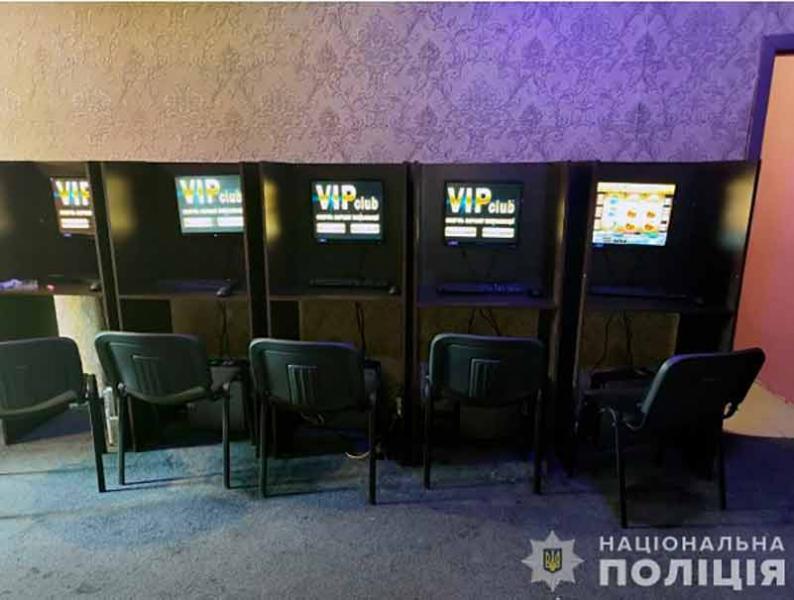 заклад у Запоріжжі заклад у Запоріжжі